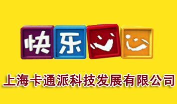 �Ϻ���ͨ�ɿƼ��l(f��)չ���޹�˾