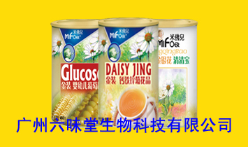 �V����ζ������Ƽ����޹�˾