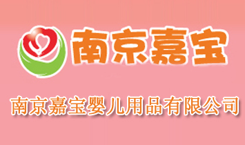 �Ͼ��Ό��냺��Ʒ���޹�˾