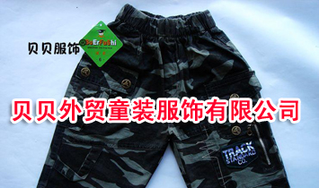 ؐؐ���Q(m��o)ͯ�b������޹�˾