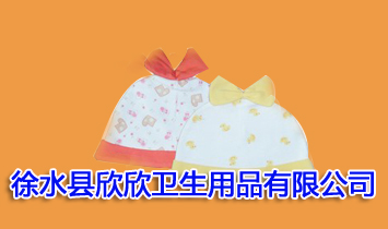 ��ˮ�h�����l(w��i)����Ʒ���޹�˾