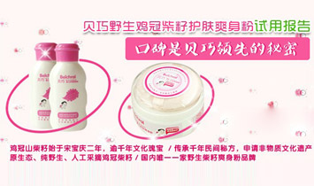 ����ؐ��ĸ����Ʒ���޹�˾