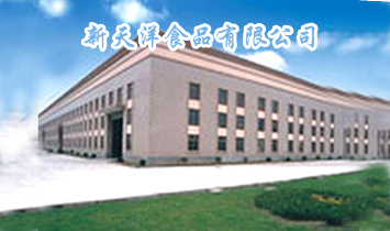 ������ʳƷ���޹�˾