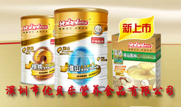 �����Ѓ�(y��u)ؐ��(l��)�I(y��ng)�B(y��ng)ʳƷ���޹�˾