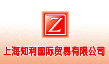 �Ϻ�֪�����H�Q(m��o)�����޹�˾