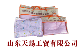 ɽ�|���n���Q(m��o)���޹�˾