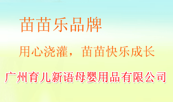 �V���������Z(y��)ĸ����Ʒ���޹�˾