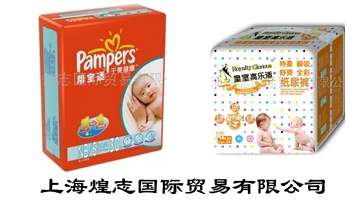 �Ϻ���־��(gu��)�H�Q(m��o)�����޹�˾