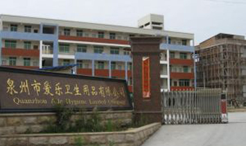 �ۘ����I(y��)�l(f��)չ���޹�˾