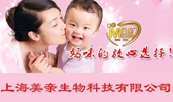 �Ϻ����H����Ƽ����޹�˾