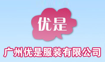 �V�݃�(y��u)�Ƿ��b���޹�˾