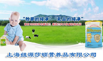 �Ϻ��~Դɯ�D�I�B(y��ng)Ʒ���޹�˾