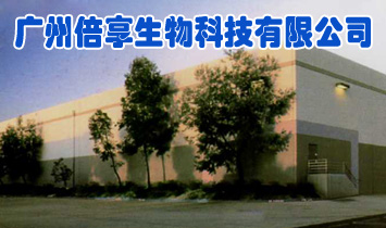 �V�ݱ�������Ƽ����޹�˾