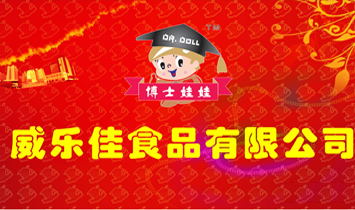 �˲�����(l��)��ʳƷ���޹�˾