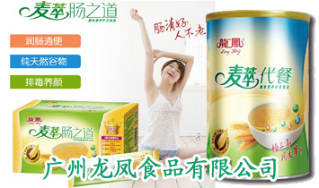 �V�����PʳƷ���޹�˾