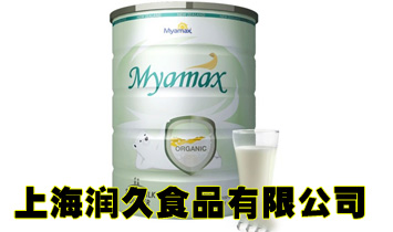 �Ϻ�����ʳƷ���޹�˾