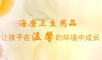 ���u�����l(w��i)����Ʒ���޹�˾