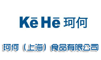 ��Σ��Ϻ���ʳƷ���޹�˾