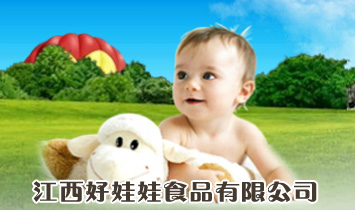 ����������ʳƷ���޹�˾