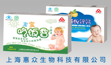 �Ϻ��ݱ�����Ƽ����޹�˾