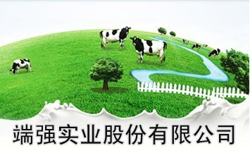 �ˏ�(qi��ng)��(sh��)�I(y��)�ɷ����޹�˾