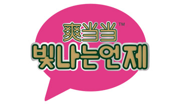 ˬ��(d��ng)��(d��ng)�I(y��)��������ѝ��Ƭ��