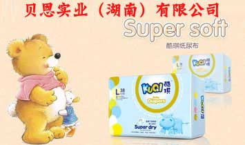 ؐ�����I(y��)�����ϣ����޹�˾