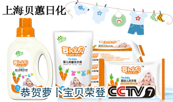 �Ϻ�ؐޥ�ջ���Ʒ���޹�˾