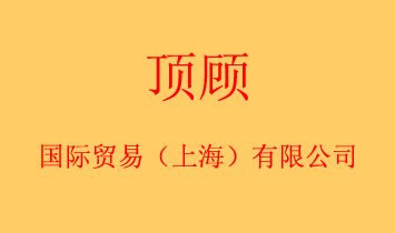 ���H�Q(m��o)�ף��Ϻ������޹�˾