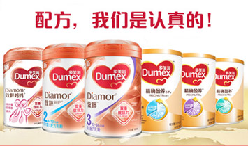 �����̋��׃�ʳƷ���޹�˾