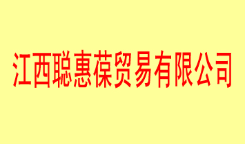 ���������Q(m��o)�����޹�˾