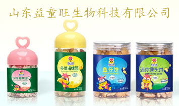 ɽ�|��ͯ������Ƽ����޹�˾