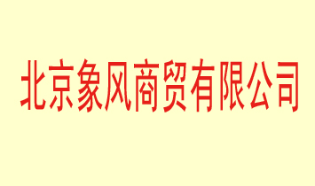 �������L���Q���޹�˾