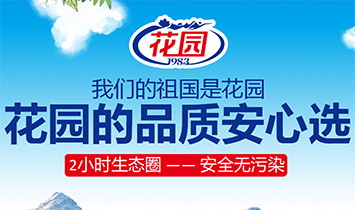 �½�ʯ���ӻ��@��I(y��)���޹�˾