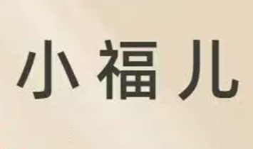 С����Ʒ�Ʋ�