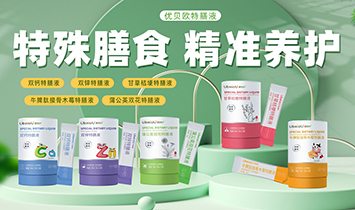 ���ڃ�(y��u)ؐ�W�����a(ch��n)�I(y��)���޹�˾