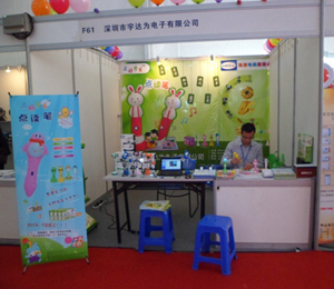 2012�Ї�С��늽��ו�(hu��)