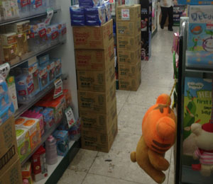 ���S����Ƽ����޹�˾����չʾ