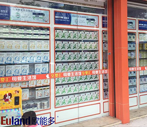 �W�ܶ��Ј�(ch��ng)���(d��ng)