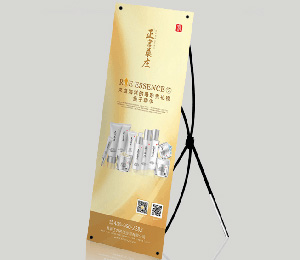 �V�������ȷ����yƷ���޹�˾��������չʾ