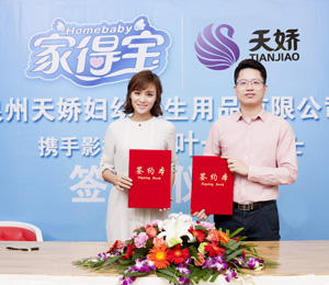 �c���Ǻ��s