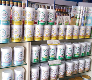 ������꽡ʳƷ���޹�˾�a(ch��n)Ʒ