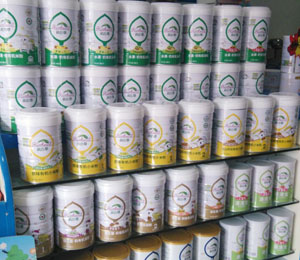 ������꽡ʳƷ���޹�˾�a(ch��n)Ʒ