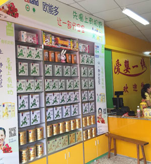 �W�ܶ����aƷչʾ