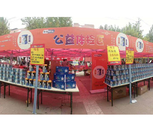 �׼Ӻ�ˎ�I(y��)���_(d��)�I(y��ng)�B(y��ng)Ʒ