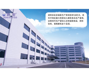 ���ܶ��oʳ���a(ch��n)����