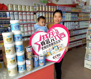 �a(ch��n)Ʒչʾ