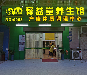 ����îa(ch��n)�������(xi��ng)Ŀ