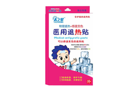 太之星醫(yī)用退熱貼