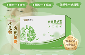 ����Ԫ�敳�B(y��ng)�o(h��)��